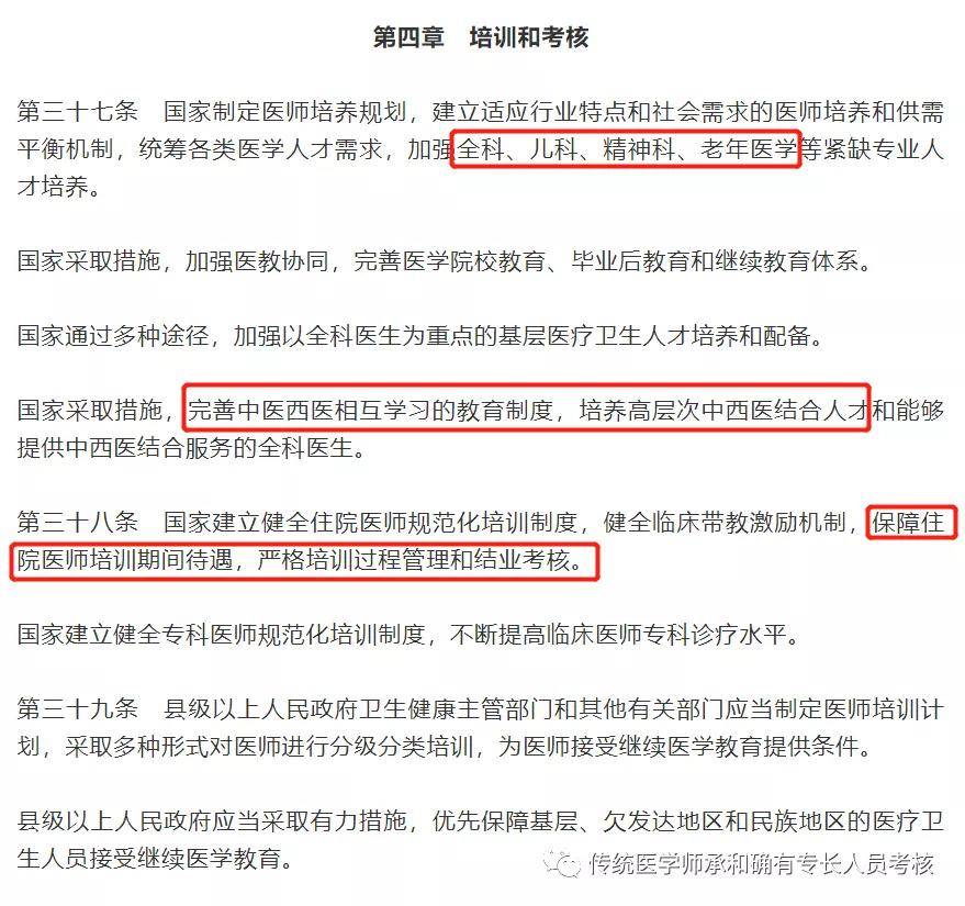 河南省职称评审条件_河南2016教师职称条件_河南职称网评审公示2013