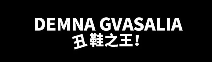 巴黎世家破烂鞋_巴黎世家袜子鞋官网价_巴黎世家袜子鞋辨真假