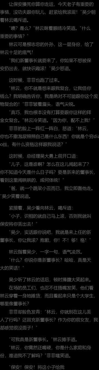 2014福布斯全球亿万富豪榜前100名_喜剧电影排行榜前十名_2014世界富豪榜前50名