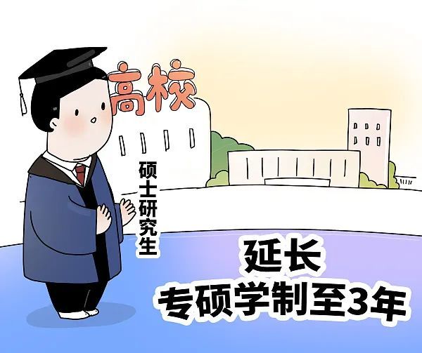 学制_学制怎么填_双轨学制 单轨学制 分支型学制