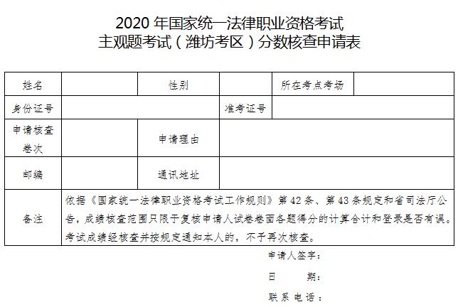 浙江司法厅_浙江人社厅副厅长_浙江杭州凤起饭店七楼起凤厅