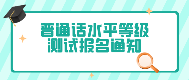 菏泽教育考试信息网站_菏泽曹县什么时候划市_菏泽市教育信息网