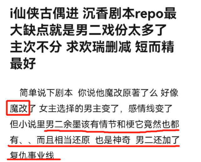 赘婿剧情介绍_电视剧情谜睡美人剧情介绍_赘婿的故事大致剧情