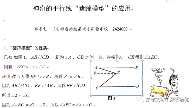 什么叫平行线_什么叫艺术生平行志愿_高考什么叫平行志愿