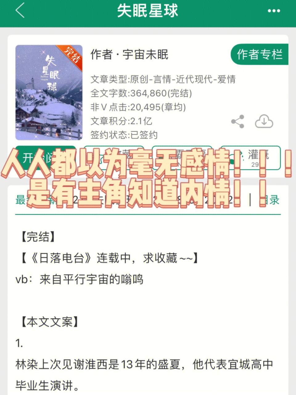 我的爱 像尘埃_我的爱像尘埃_爱像尘埃是什么意思