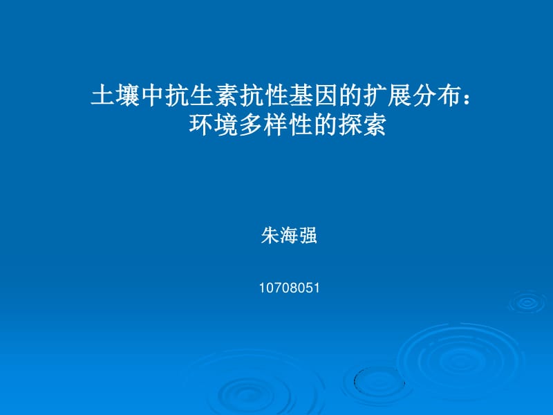 土壤污染源种类_化工厂有机物污染土壤修复案例_土壤镉污染修复耗费