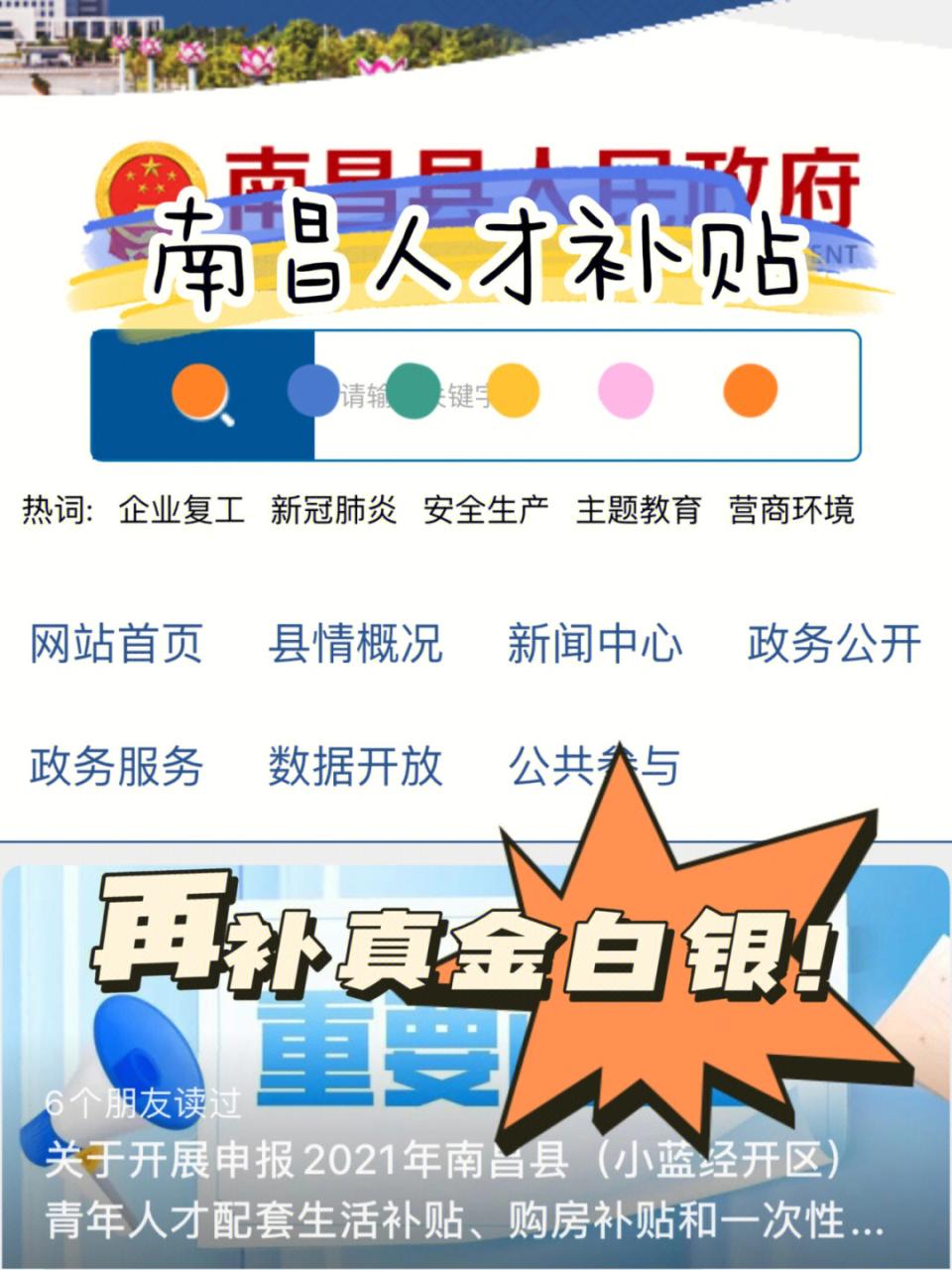 天津市滨海新区第五大道市榕小区_陕西西咸新区在什么市_南昌市高新区