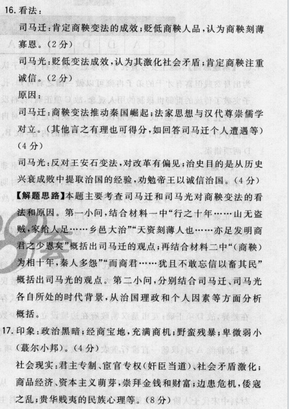 人非生而知之者孰能无惑的意思_知涯无者观后感200字_人非生而知之,者孰能无惑的意思