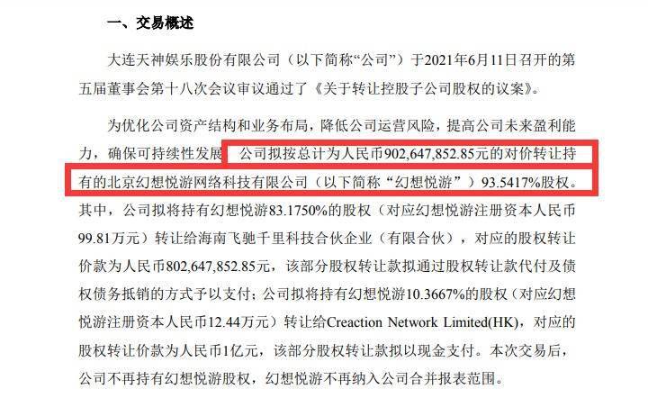 带息负债规模怎么算_有沢実纱 最爱息子_有息负债