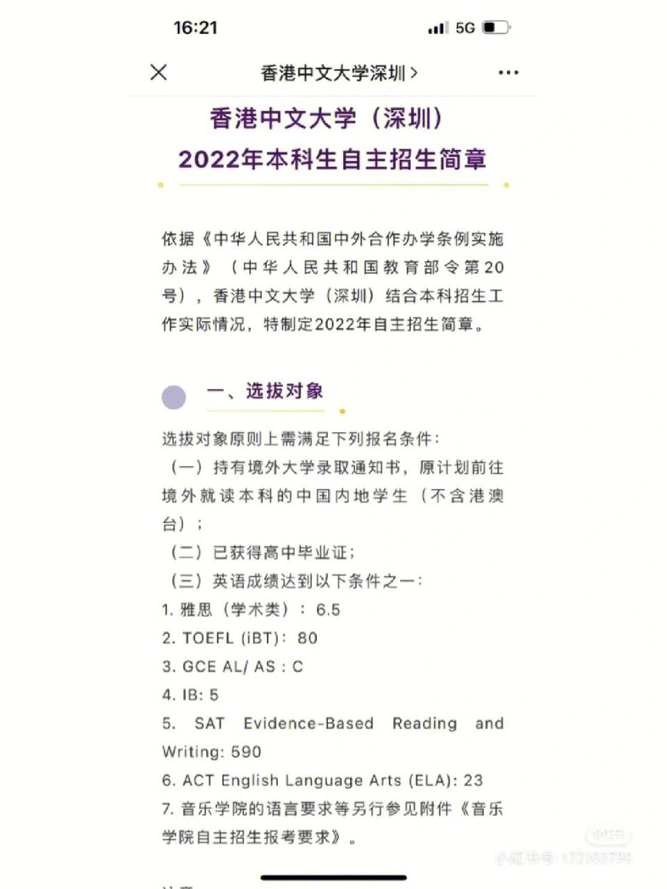 工大附中首城国际校区_哈工大深圳校区_辽工大葫芦岛校区图片