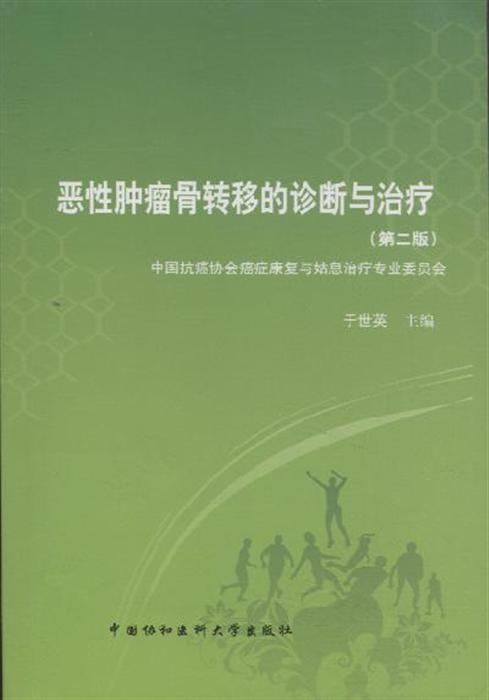 从香港带地诺单抗到内地_地舒单抗_布罗舒单抗