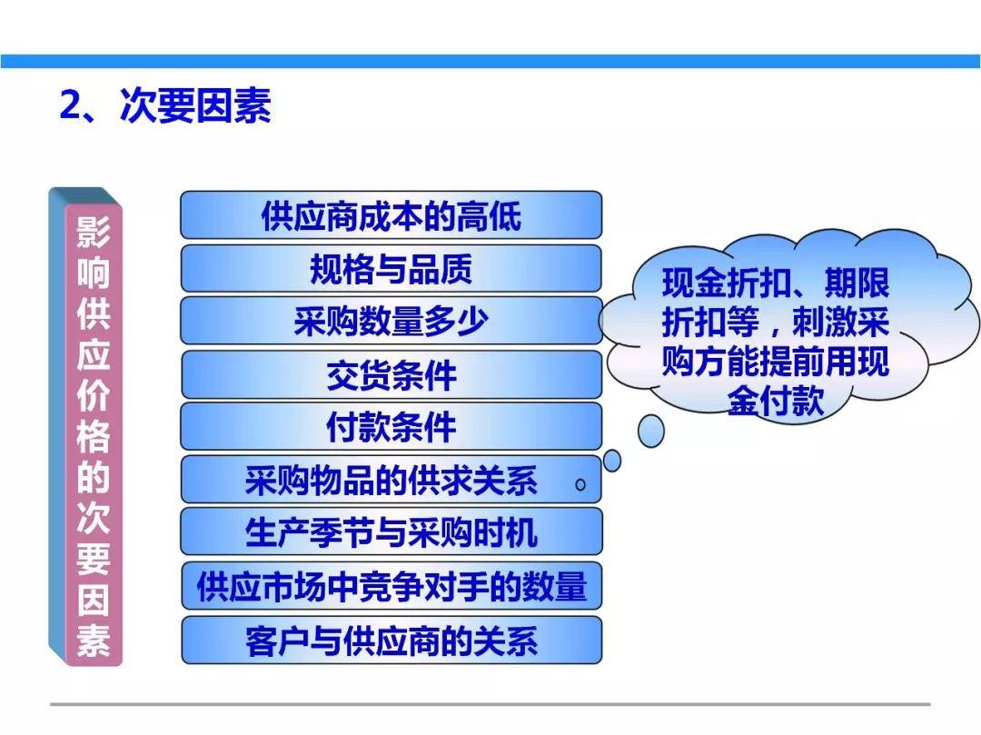 国恒铁路 新三板代码_国恒铁路有望重组吗_国恒铁路