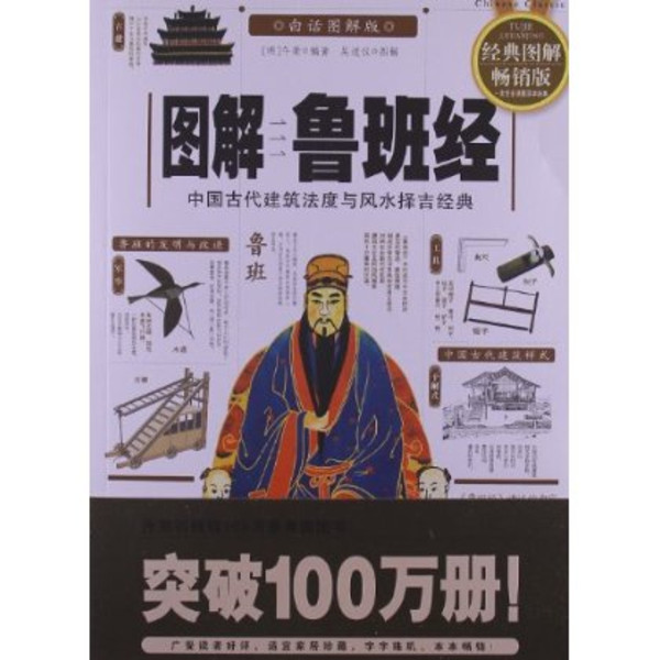 中国四大奇书_中国神秘事件录奇书网_中国十大奇书