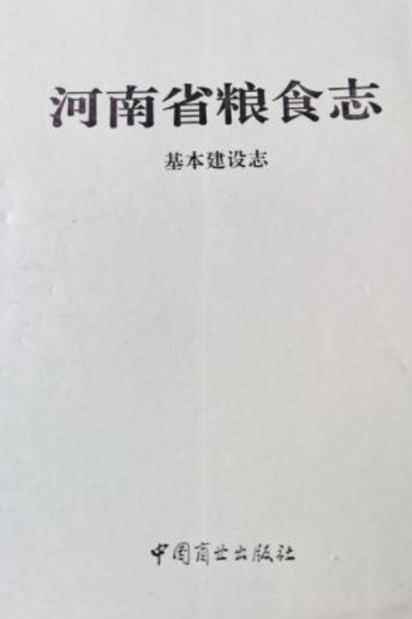 河南物流_河南长通物流网点_河南邮政速递物流招聘