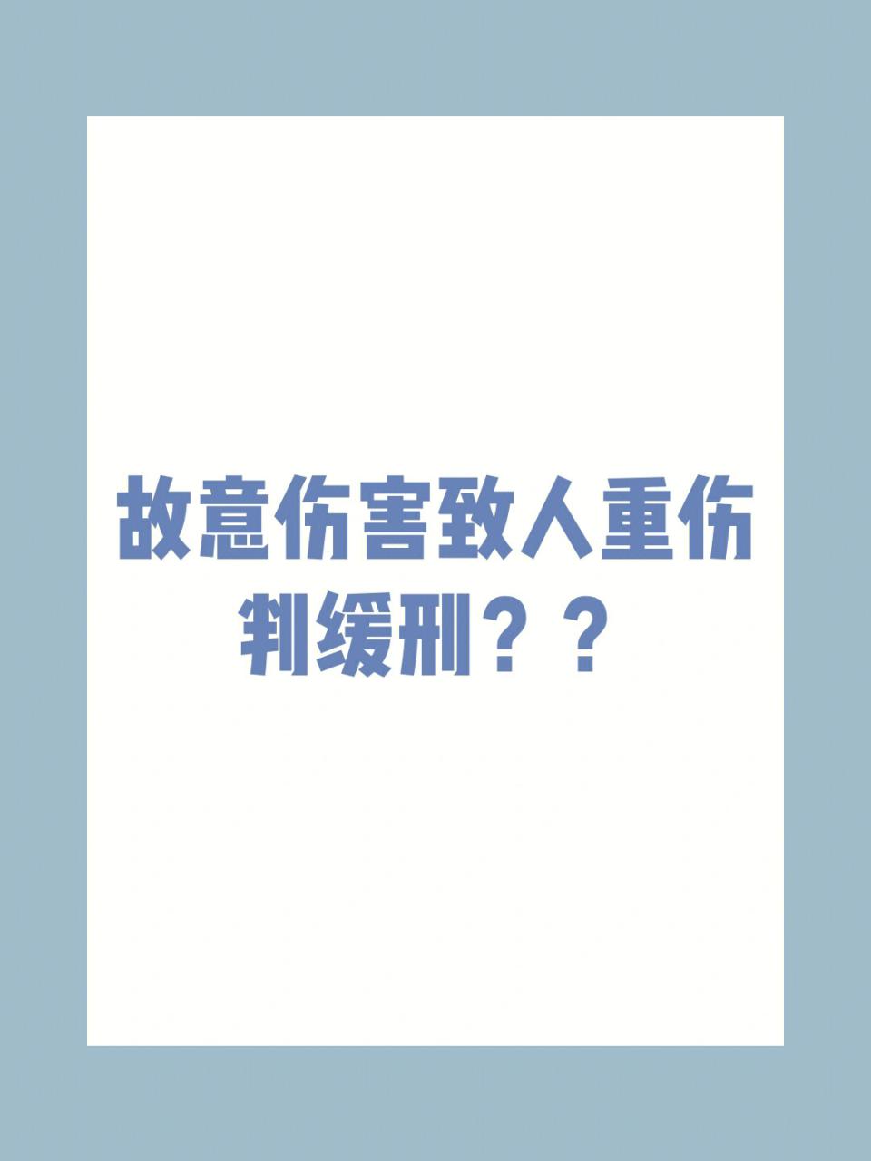 酒是粮食做不喝是罪过的段子_什么是故意伤害罪_荆棘伤害是物理伤害吗