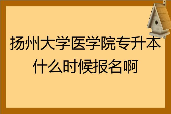 江苏有哪些二本大学_江苏南京信息工程大学_江苏的大学