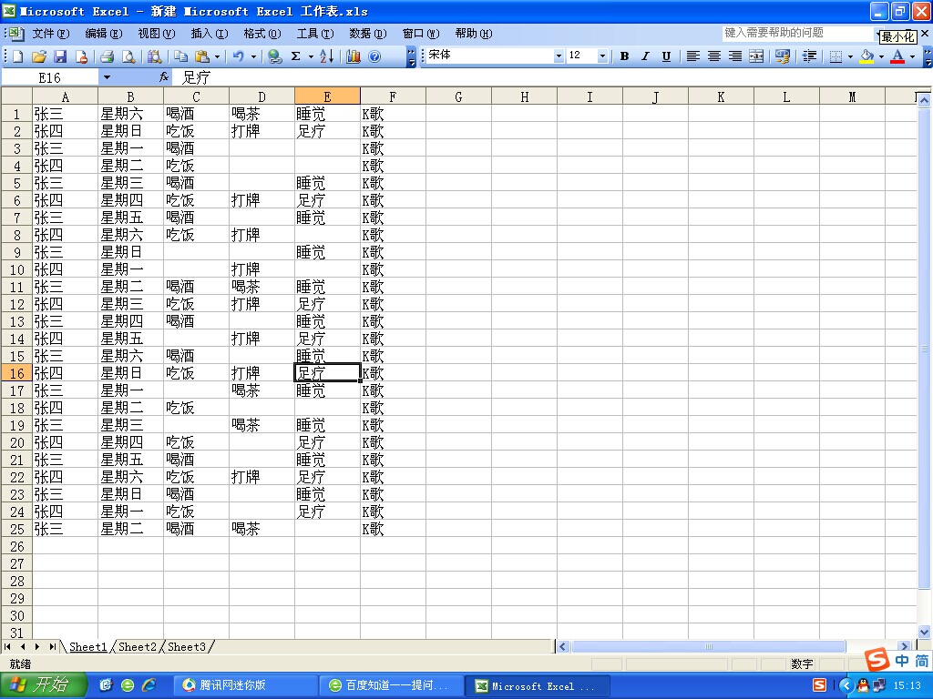 excel打印标题行是灰色的_excel顶端标题行 灰色_如何打印顶端标题行