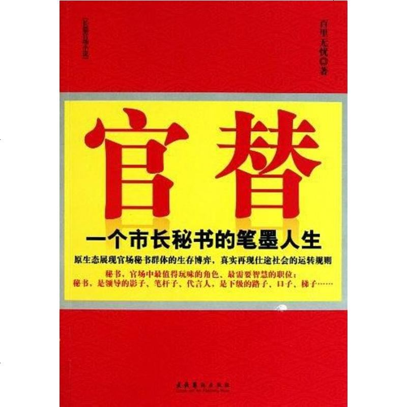 评分9.5以上的现代重生小说_豆瓣评分9.5以上的电影_评分9.5以上的穿越小说