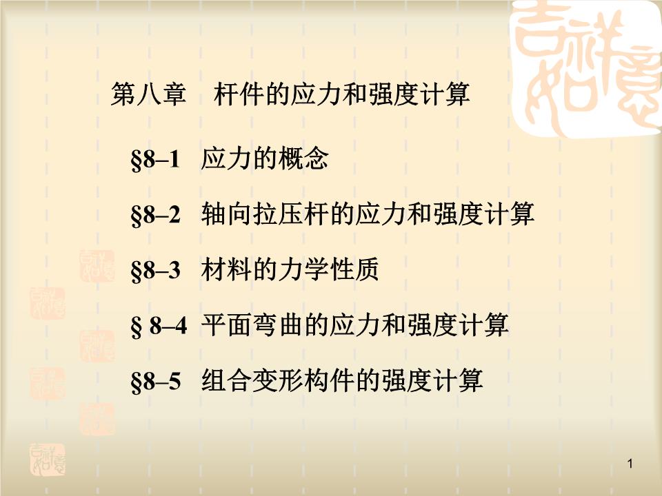 腾讯桌球母球走位杆法_桌球低杆怎么打_桌球杆