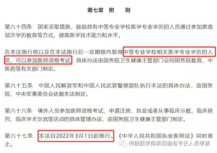 河南2016教师职称条件_河南职称网评审公示2013_河南省职称评审条件