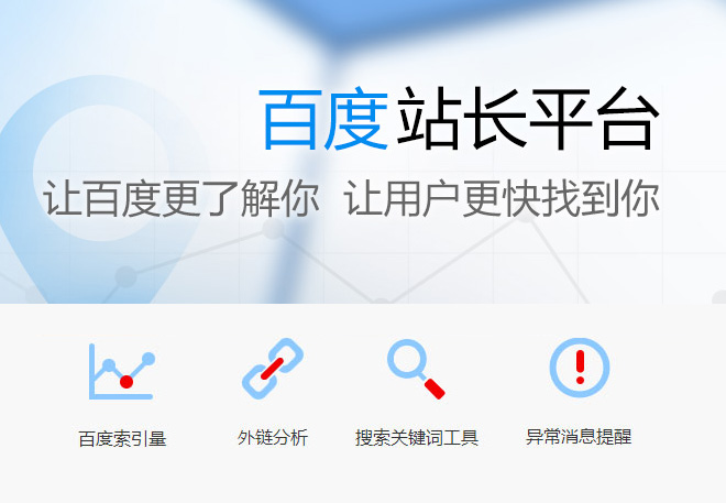 sitefuqilaila.cn 百度seo排名点击器_百度seo排名点击器_sitewww.xusseo.com 百度seo排名点击器