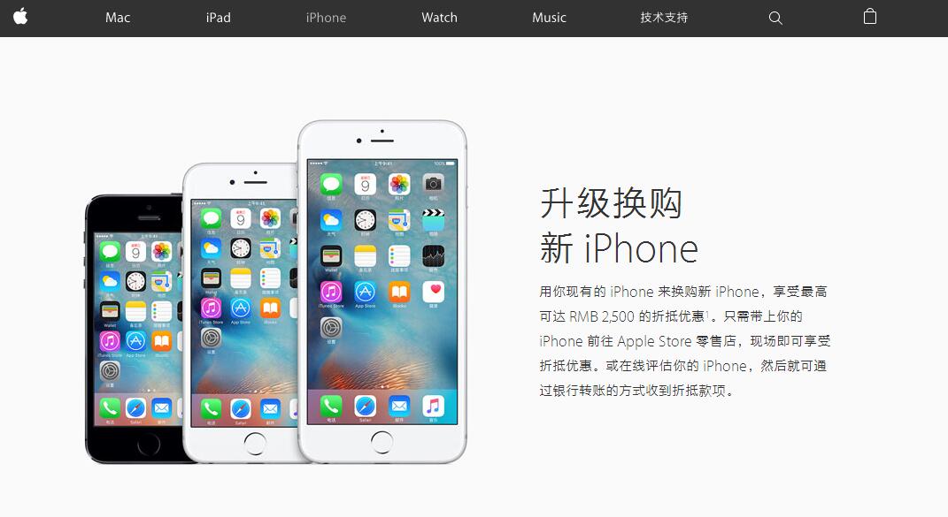 apple以旧换新_总把新袍换旧服_苹果apple id锁了可以换内存解决吗