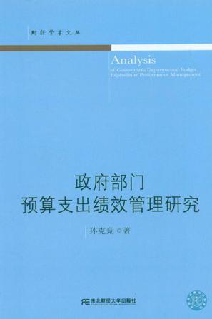 三公经费自查自纠报告_三公经费_三公经费是哪三公