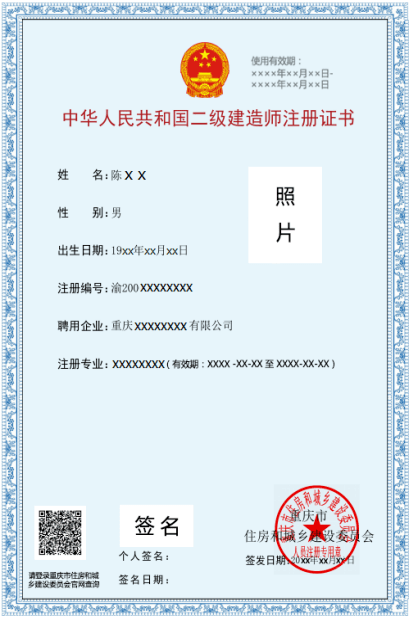 安微省住房和城乡建设厅网官网_安徽省住房和城乡建设厅网官网_贵州省建设厅住房和城乡建设官网二建考试