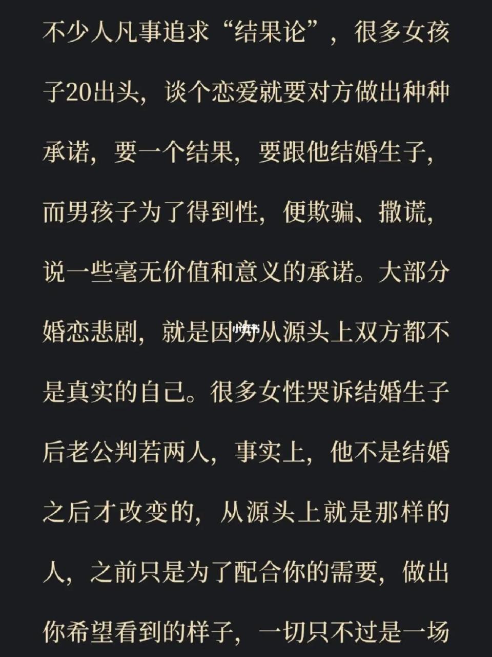 爱情理论_爱情三角理论爱情包括_斯滕伯格爱情三角理论