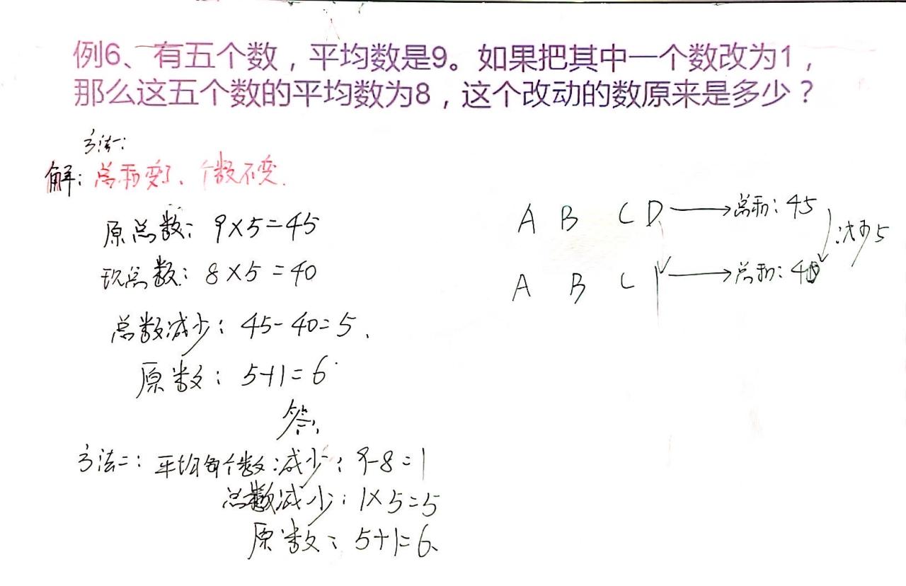 算术平均数_算术编码区间如何选数_数学中算术中顿号是什么意思