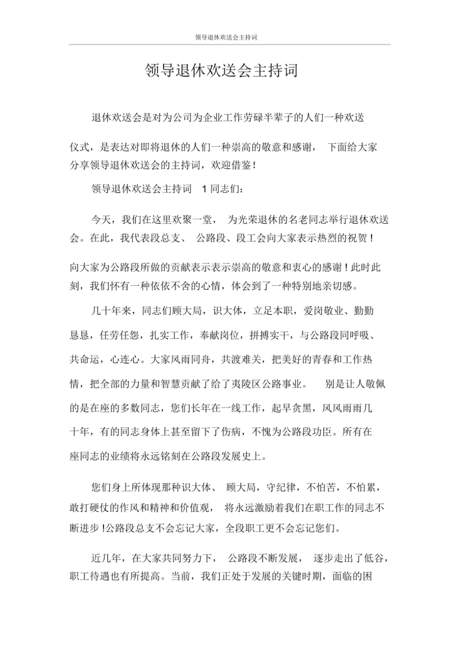 关键热词排名_百度竞价搜索词报告中没匹配出关键词的点击量_关键词