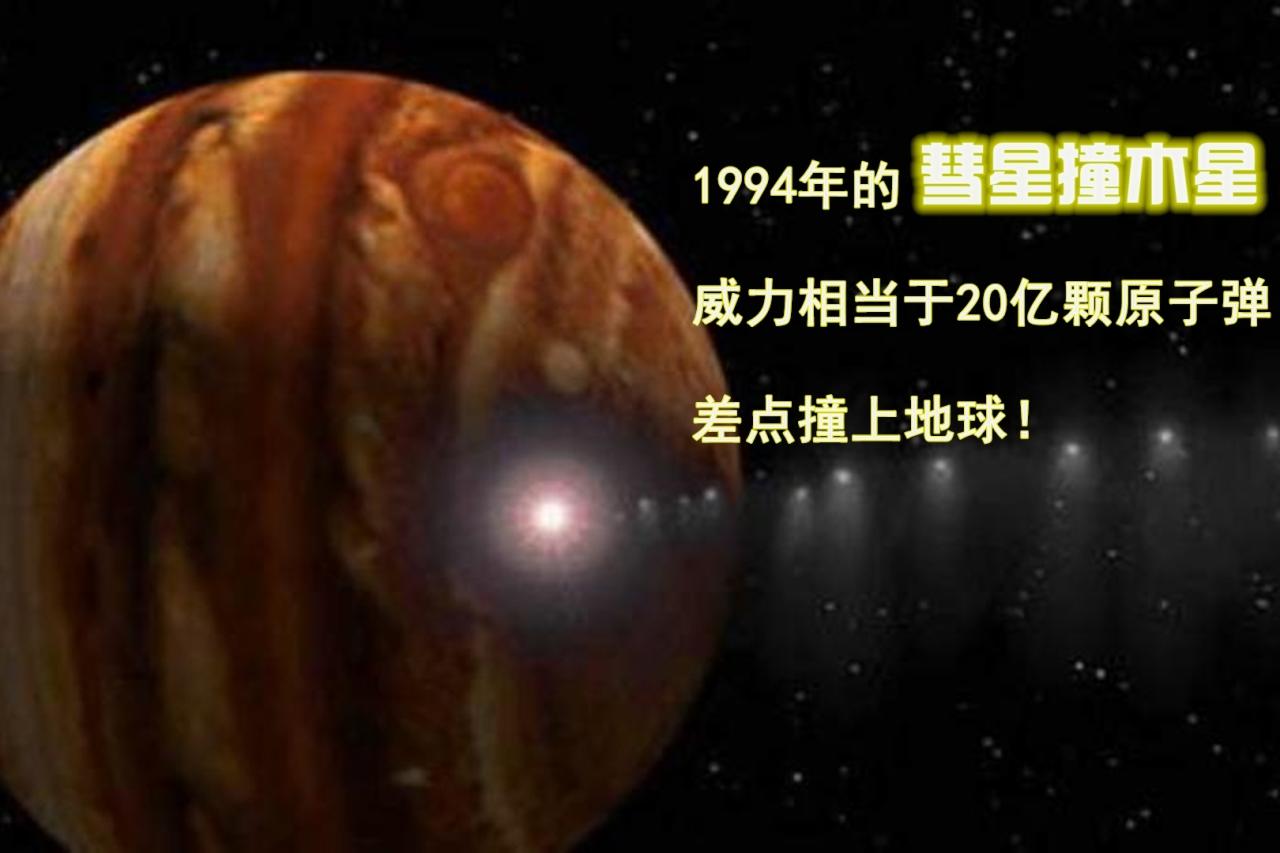 明日上演木星冲日_木星冲日 2016_木星冲日