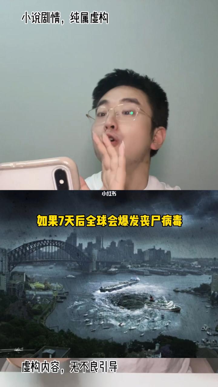 僵尸的来源_可建学校等建筑来抵御僵尸的游戏_源来玺欢凯凯源千文