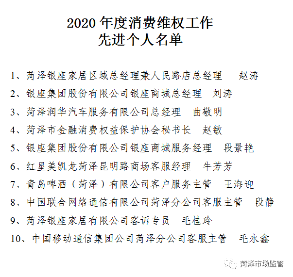 晋级教育官网 晋级教育官网_菏泽教育信息网_菏泽教育招生考试院网