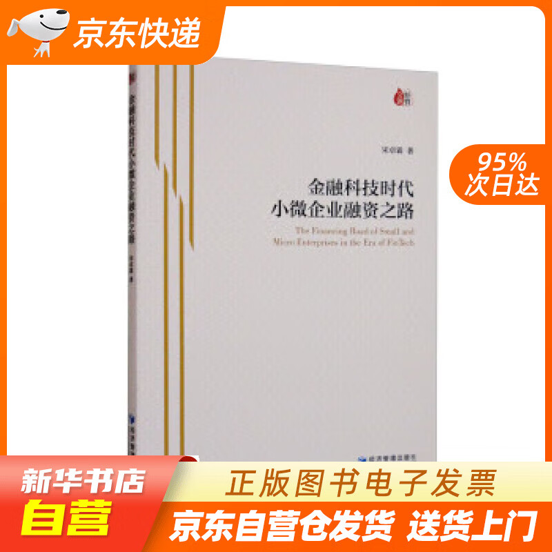 金融小知识分享_小微金融_p2p网贷理财小知识 前海理想金融