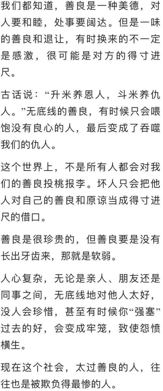 江歌事件全过程简介_江歌事件刘鑫现状_江歌事件刘鑫是哪里人