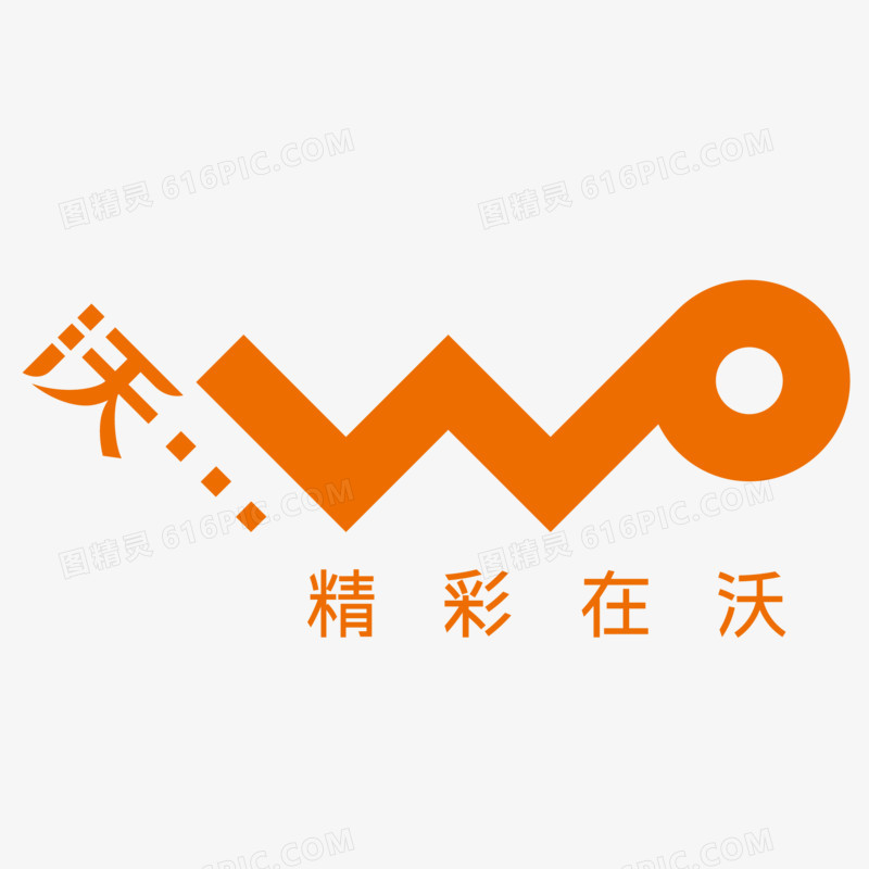 联通标志logo矢量图_三星s5 9006v 联通logo_联通logo