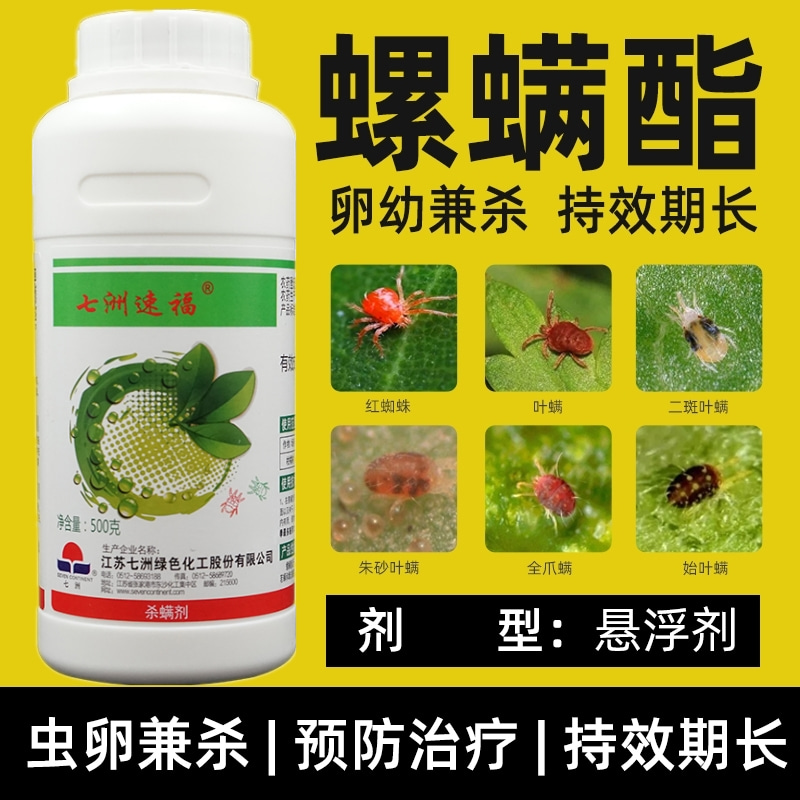 泰万菌素是泰拉菌素吗_阿维菌素_泰乐菌素泰妙菌素