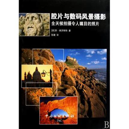 佳能单反胶片相机_胶片单反相机_胶片相机和微单相机