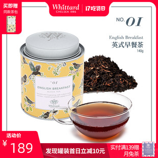 小叶种红茶和大叶种红茶_伯爵红茶 锡兰红茶_红茶