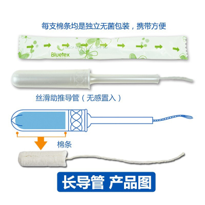 中国辐射卫生是国家级核心期刊吗?_卫生棉条是什么_化工企业安全卫生设计规范是行业规范吗