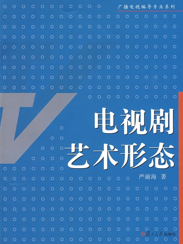 赘婿电视剧剧情介绍_电视剧情谜睡美人剧情介绍_赘婿电视剧情介绍