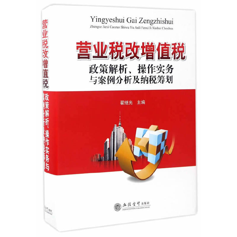 关于调整生物燃料乙醇财政补助政策的通知_财政政策货币政策_公立医院财政补助政策