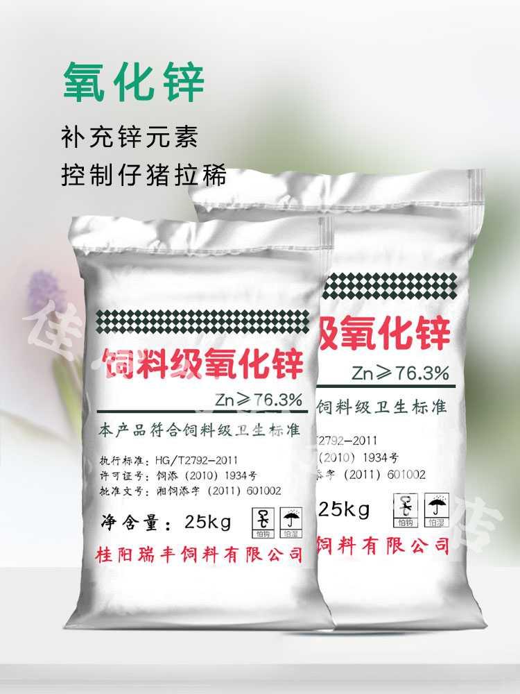 氧化石墨 氧化石墨烯_乙醛氧化制醋酸乙醛氧化制醋酸的工艺流程_氧化锌