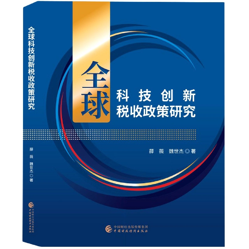 关于调整生物燃料乙醇财政补助政策的通知_公立医院财政补助政策_财政政策货币政策