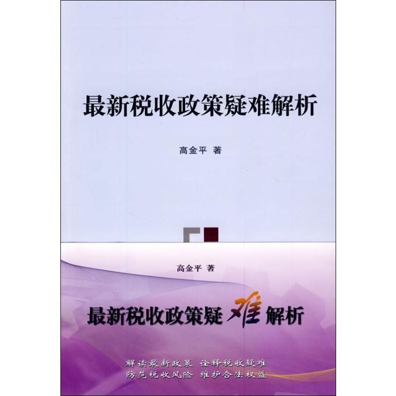 关于调整生物燃料乙醇财政补助政策的通知_公立医院财政补助政策_财政政策货币政策