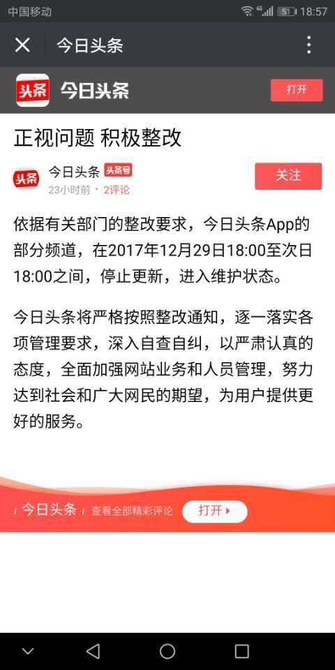 今日头条的自媒体平台_今日头条今日头条西瓜视频波波视频_今日头条自媒体