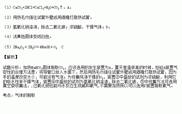 铜和浓硫酸反应化学方程_硫酸四氨合铜与酸反应_铜与浓硫酸的反应