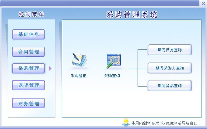 jy为什么叫jy_烧结机漏风系统改造_JY改造系统