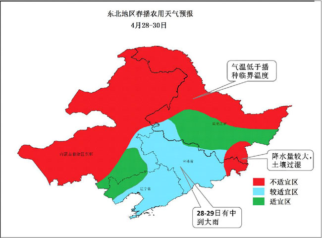 严寒地区 寒冷地区_华南农业大学和华南理工大学_华南地区